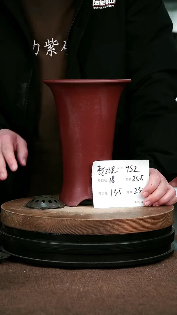 紫砂花盆花卉园艺952+Z