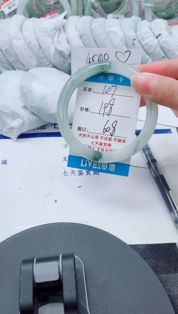 未镶嵌手镯石英质玉107-59/60