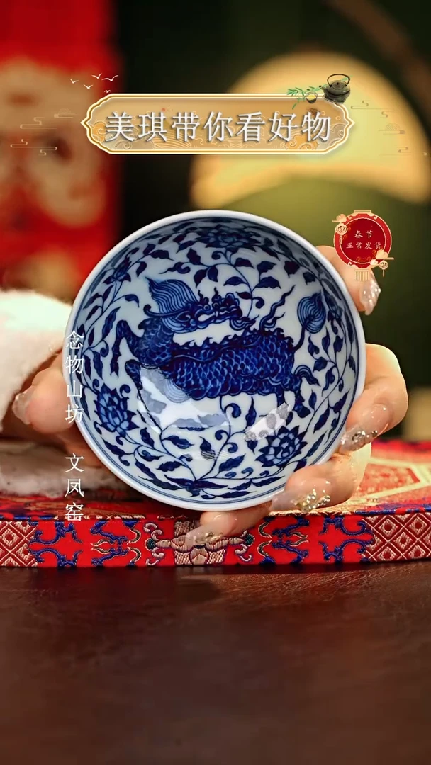 【闪购商品】瓷片...............