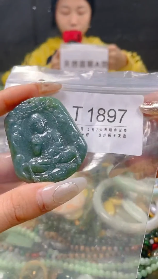 【闪购商品】翡翠颈饰未镶嵌/T/翡翠A货一图一物