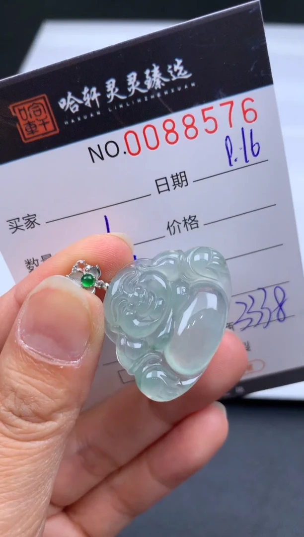 吊坠(不含链)未镶嵌翡翠-****宗哈轩  挂件1