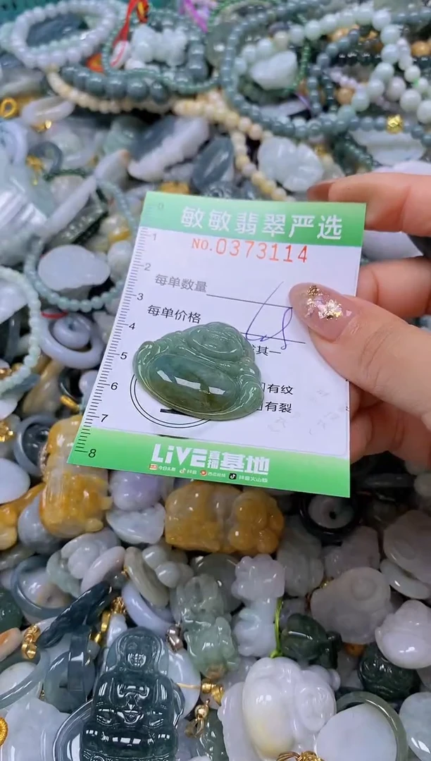 颈饰未镶嵌翡翠闪购0373114