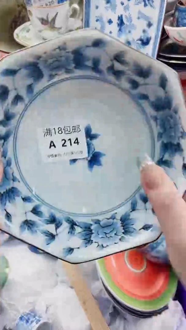 海****厅A214***************