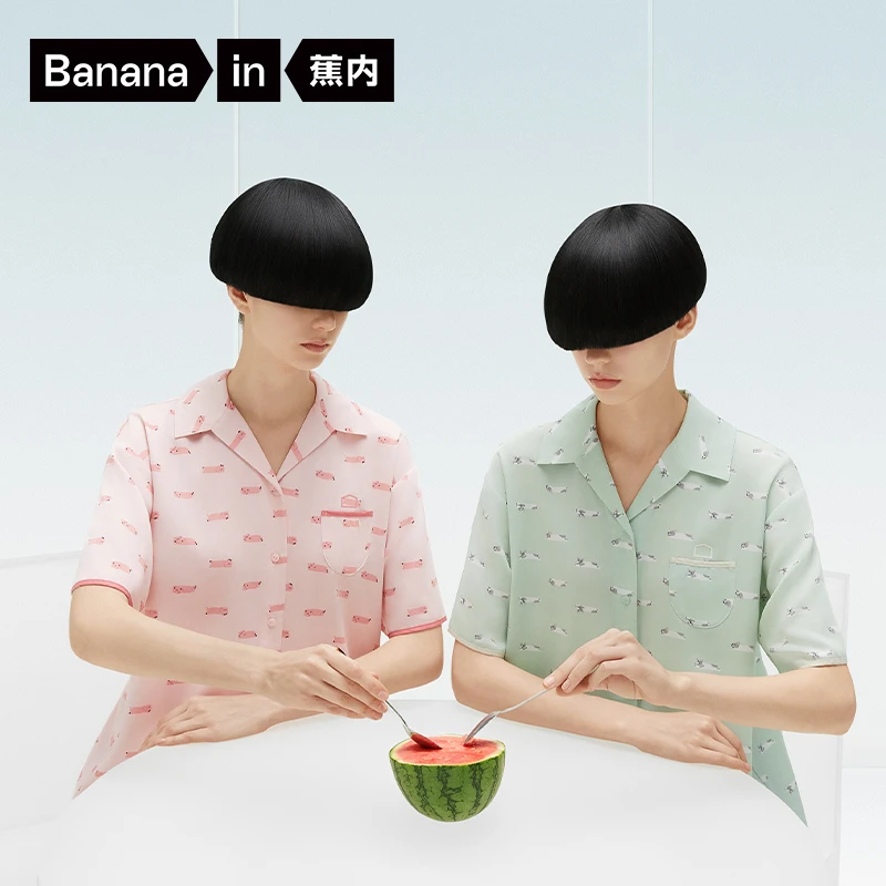 【达人专属】蕉内丝丝520H女睡衣冰丝凉感短袖家居套装-mcb