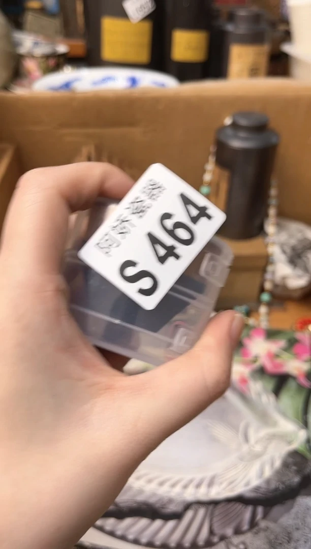 【闪购商品】瓷片464 vivi vivi vivi