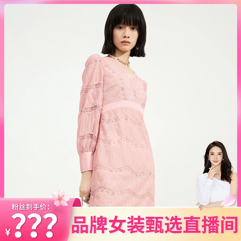 【程钱钱】MESUX米岫秋主题波浪纹刺绣蕾丝拼接长袖连衣裙MJFUO