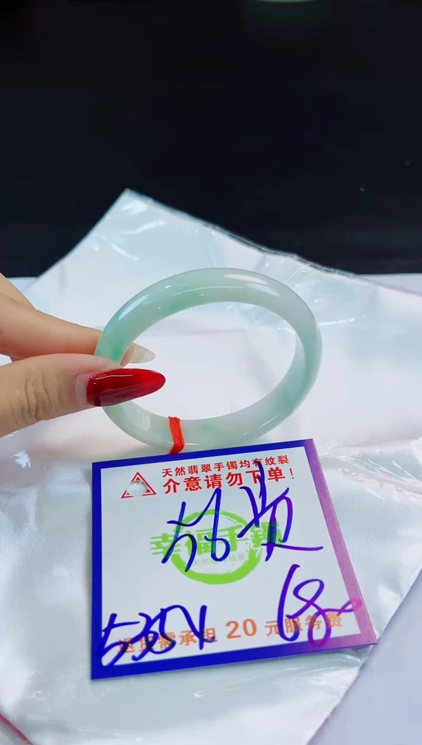 未镶嵌手镯翡翠天然缅甸翡翠A货！A货！A货！A货！A货！