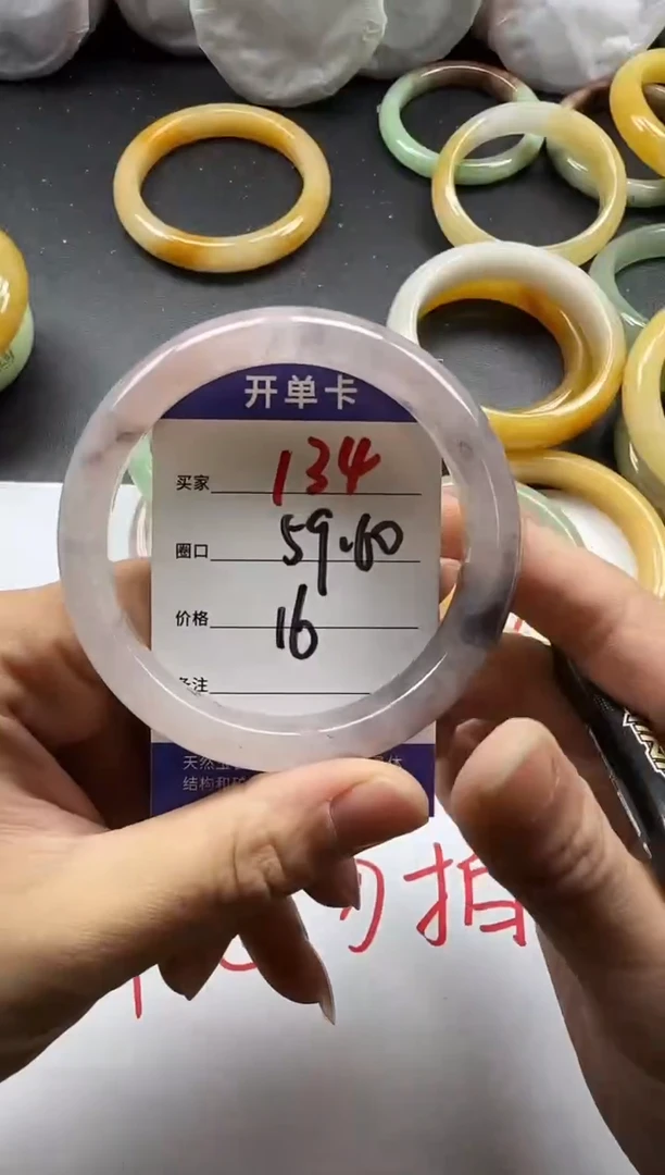 未镶嵌手镯石英质玉134