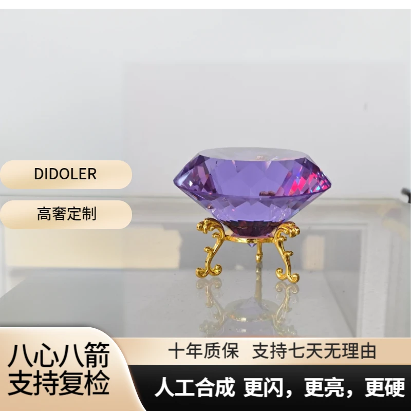 紫气东来   简约50ct裸石做摆件放鱼缸