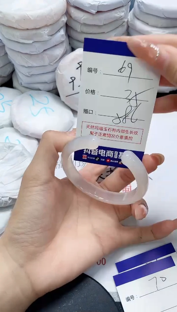 未镶嵌手镯玛瑙/玉髓69
