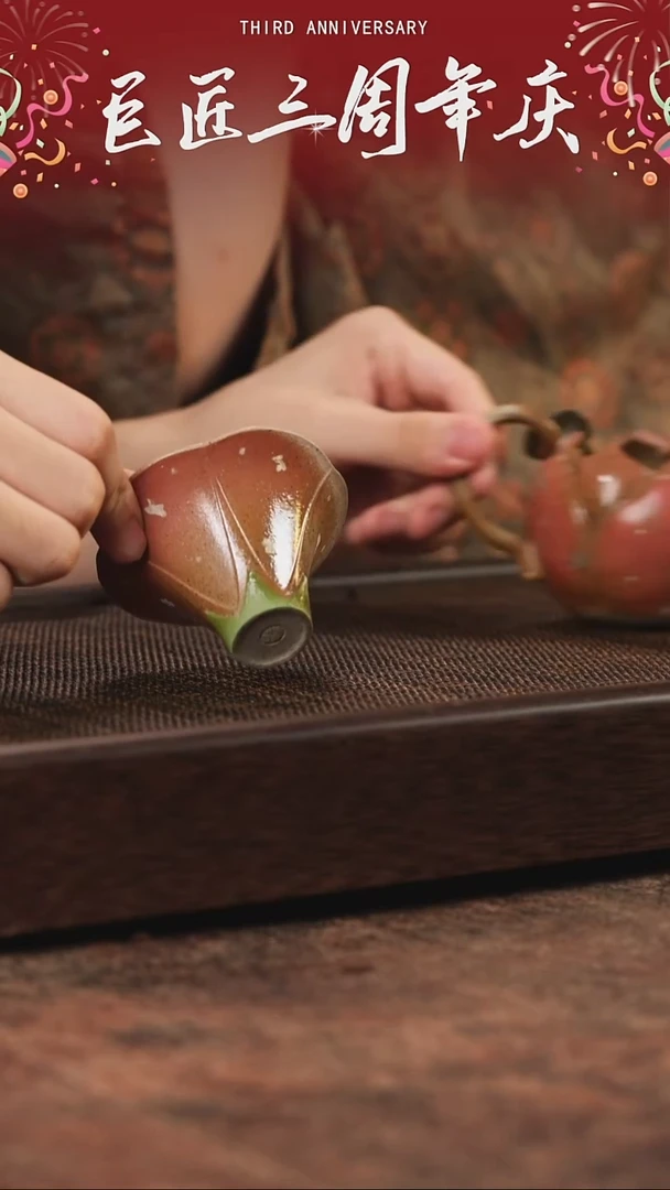 宜兴紫砂小叶紫檀木柴烧喇叭杯