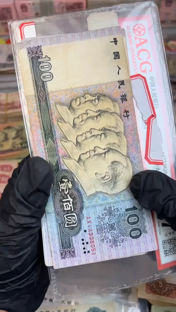90100单，，，，，，，，，，旧