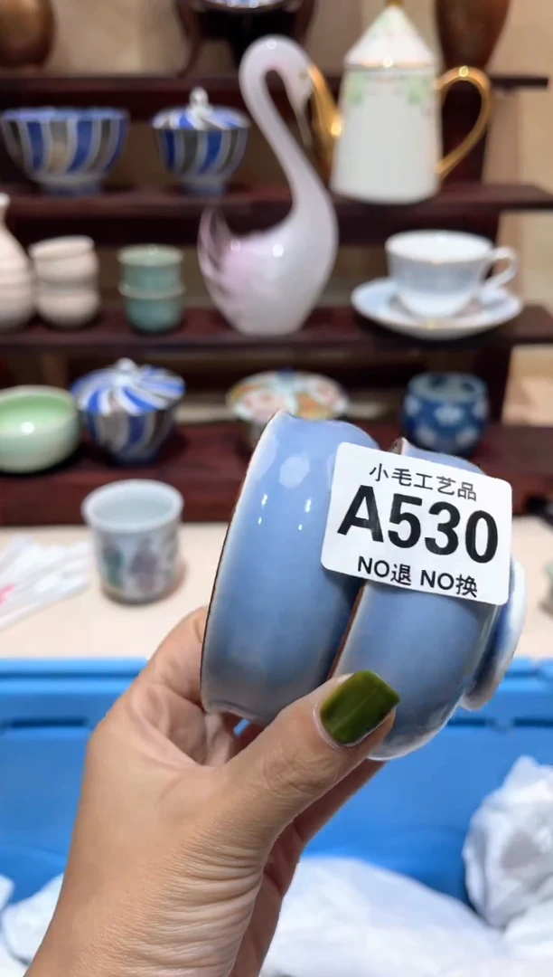 瓷片杨*宝          A530