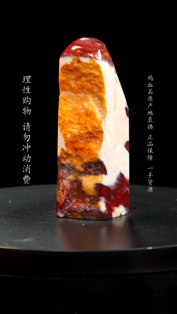 【闪购商品】昌化石印章印章印章