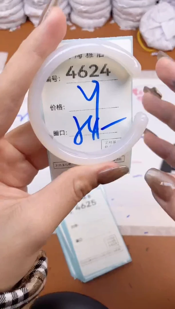 【闪购商品】玛瑙/玉髓手镯未镶嵌4624