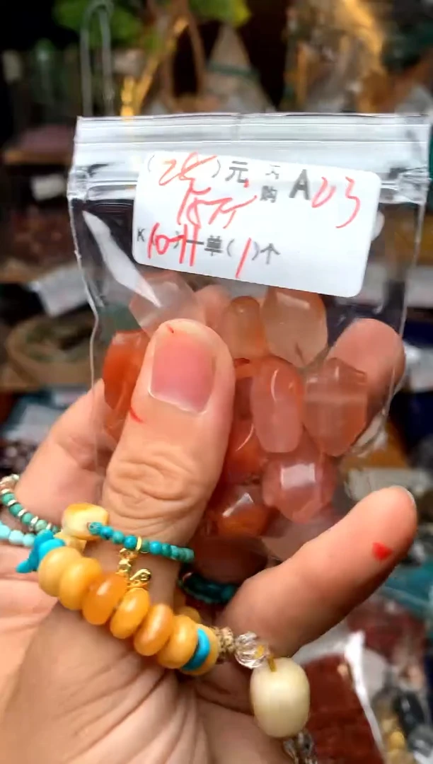 未镶嵌琥珀珠宝奇石A23