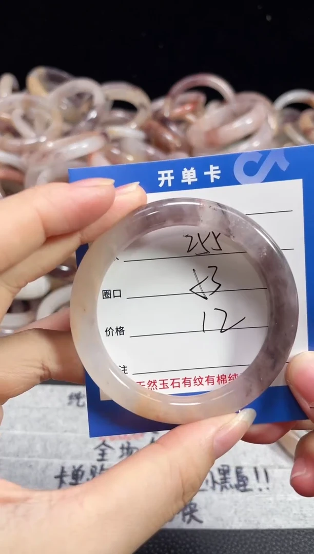 未镶嵌石英质玉手镯255