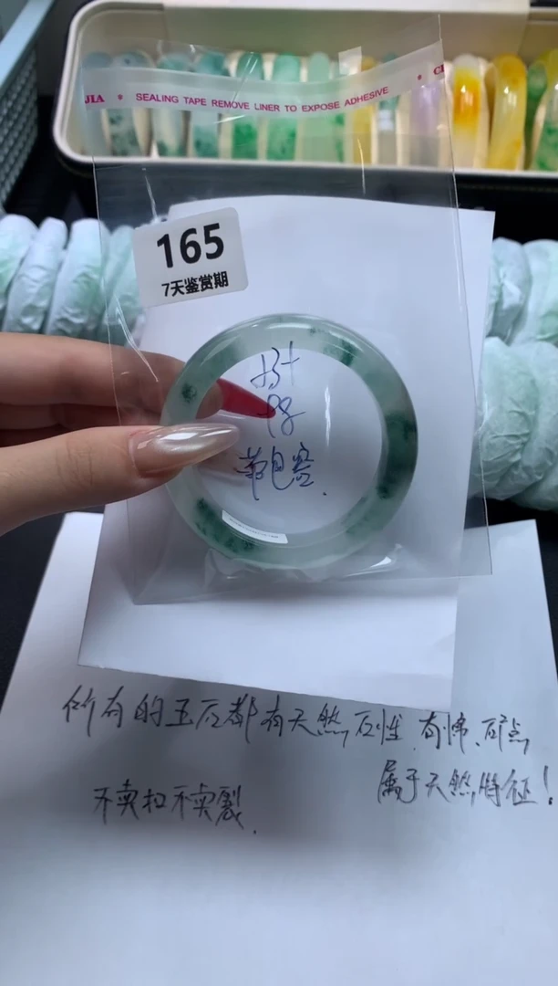手镯文玩方方 所见即所得