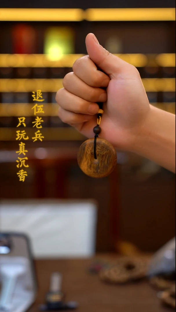 手串沉香吊坠沉香海南白棋吊坠多样性发其一