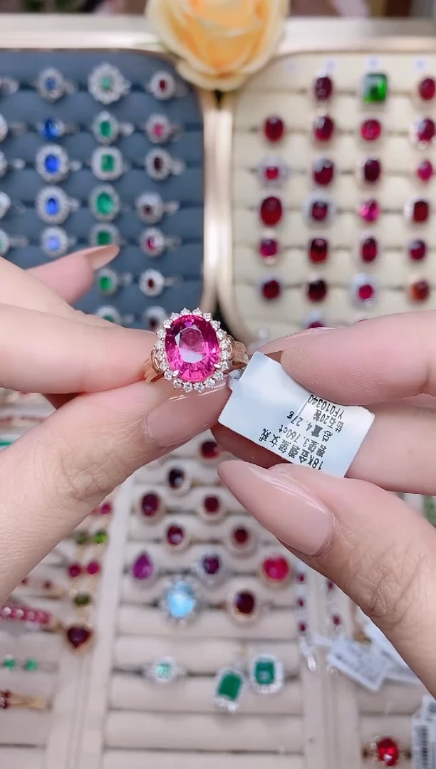 碧玺戒指18K金镶嵌碧玺8.76ct