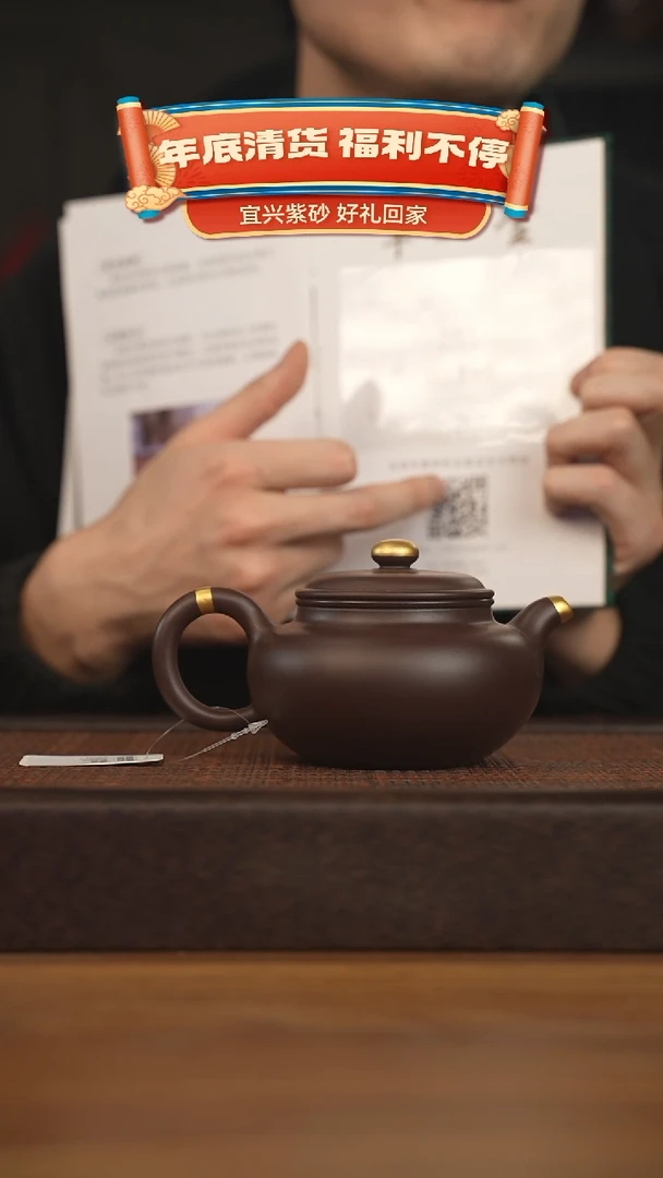 【闪购商品】紫砂茶壶宜兴原矿 紫砂手工紫砂壶容量280cc