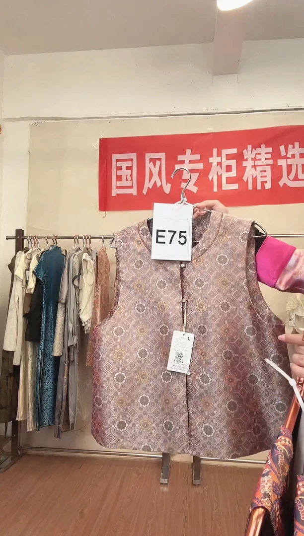 E75 L码 新中式国风