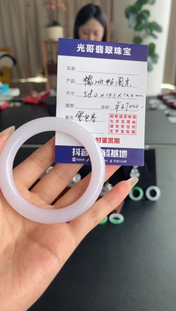 未镶嵌手镯翡翠光哥特推翡翠糯冰粉圆条手镯