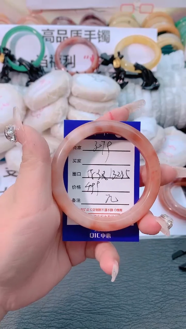 【闪购商品】石英质玉手镯未镶嵌3079-58