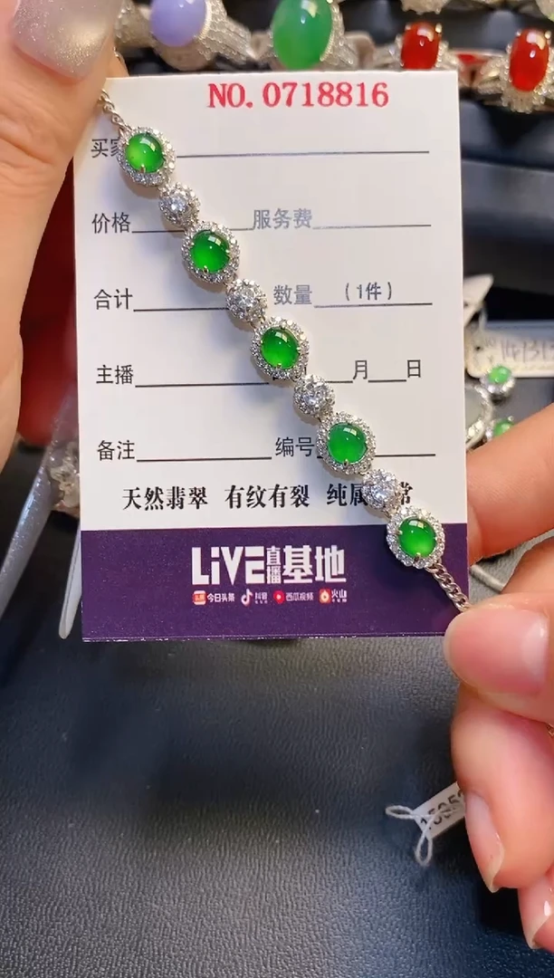 银S925镶嵌戒指翡翠天然