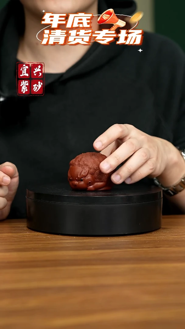 【闪购商品】紫砂茶宠宜兴原矿手工紫砂茶宠