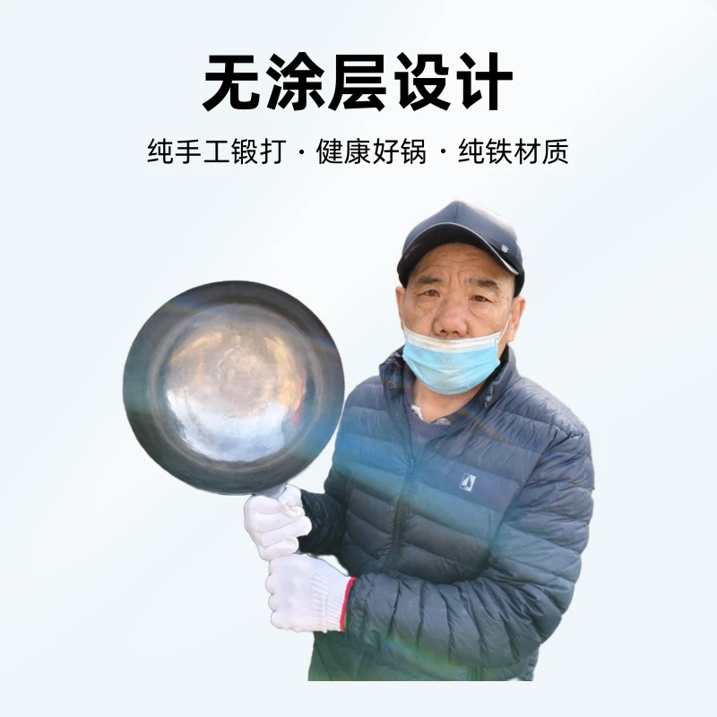 正宗章丘纯手工锻打铁锅 宗师级古法黑锅 不粘锅 无涂层 健康好锅