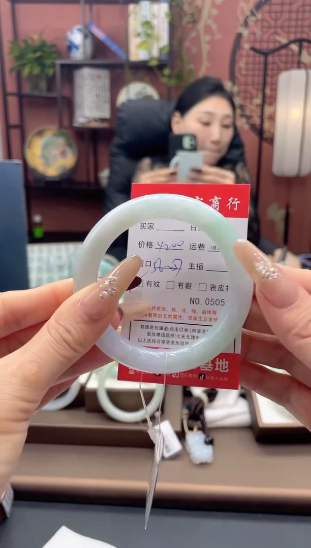 未镶嵌手镯翡翠5059****
