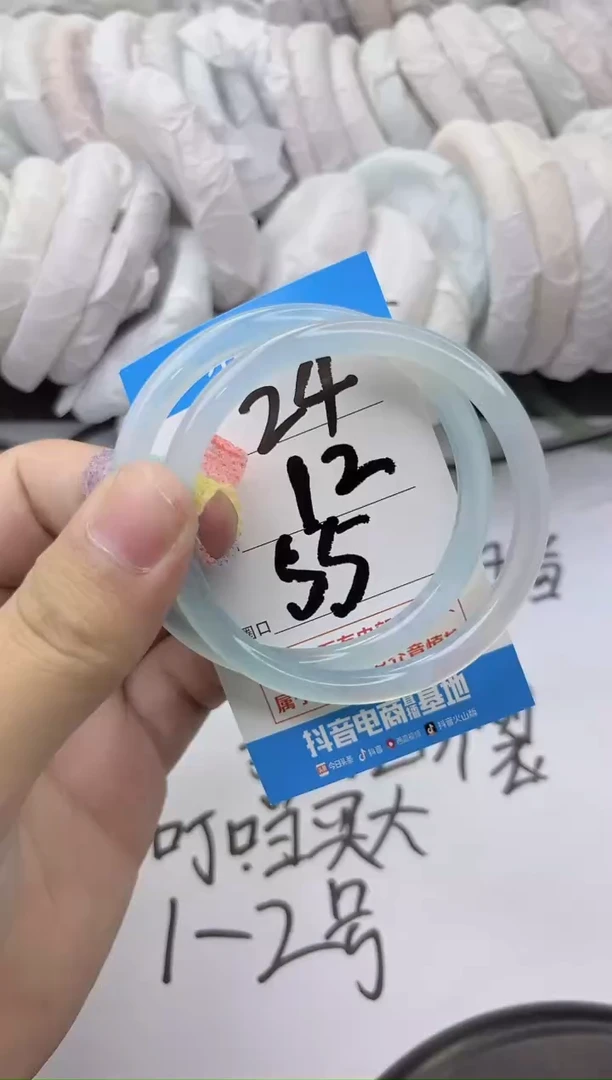 玛瑙/玉髓手镯未镶嵌24