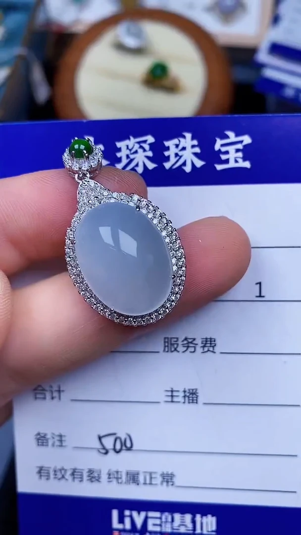 翡翠戒指银S925镶嵌5000