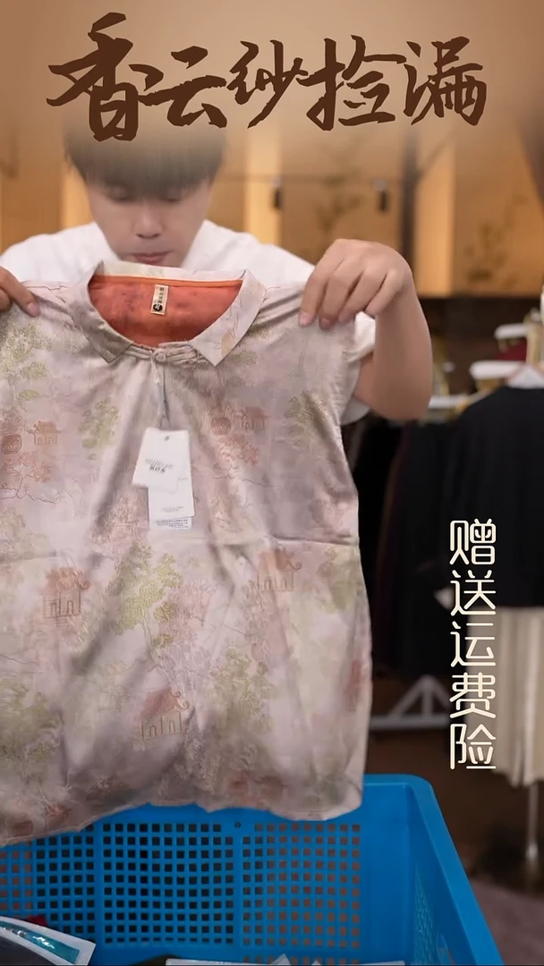 挂脖款2XL香云纱专场