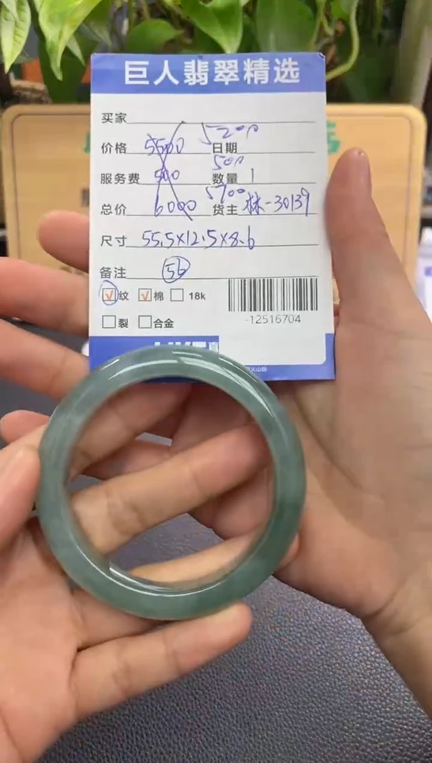 颈饰未镶嵌翡翠我***葱-12516704