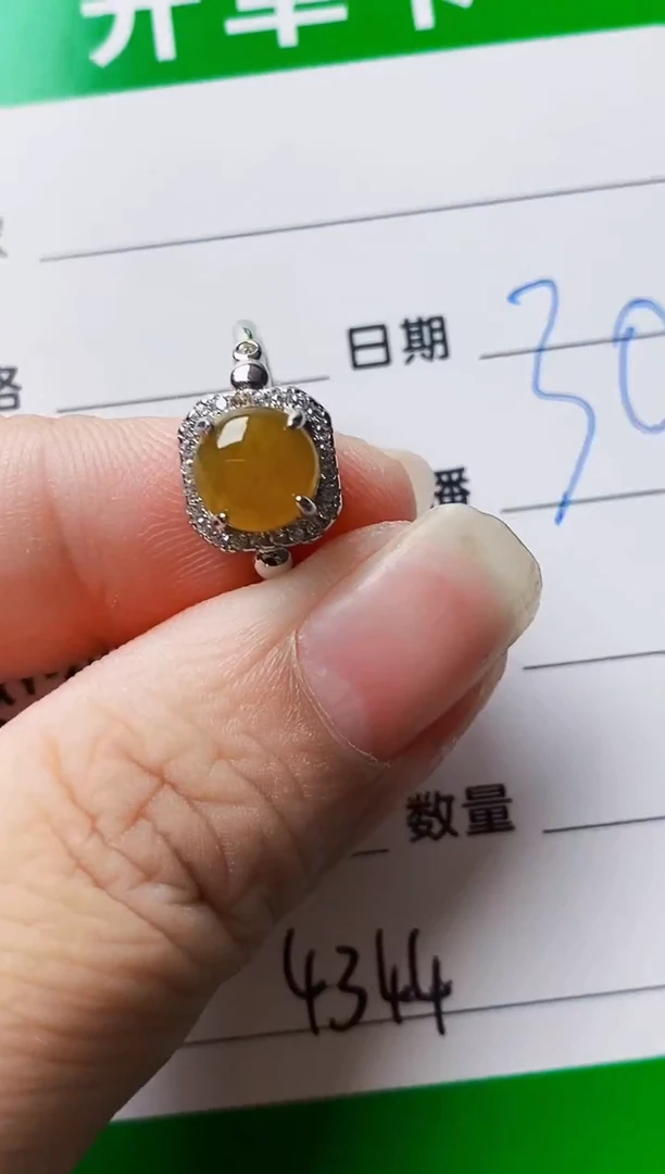 银S925镶嵌戒指翡翠4344