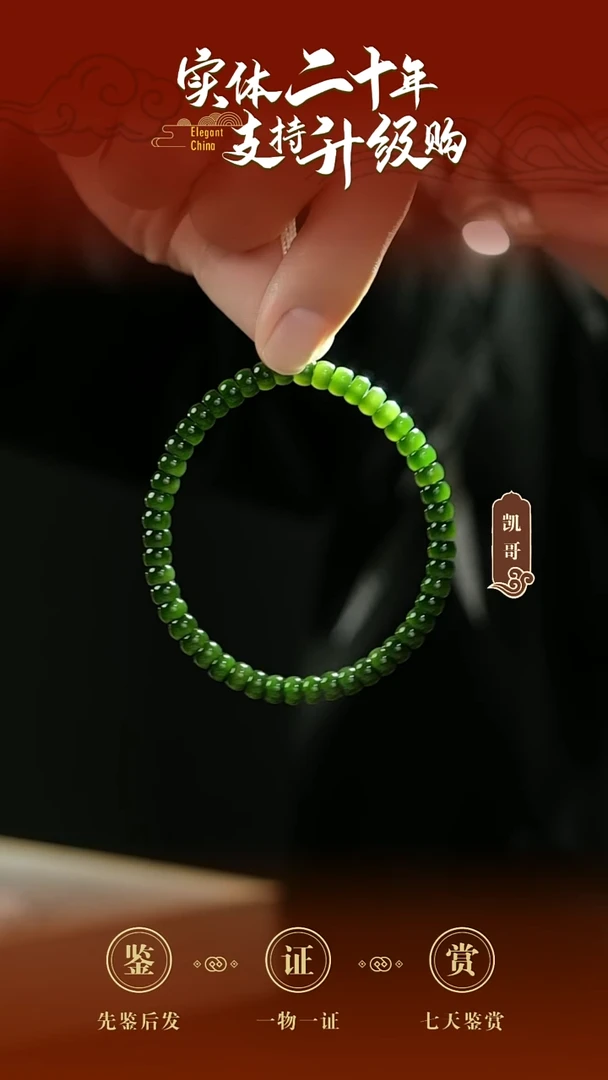 未镶嵌手串和田玉碧玉算盘珠手串6mm