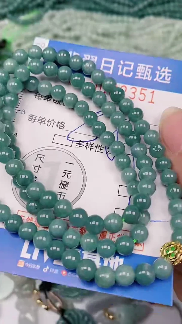 【闪购商品】翡翠颈饰未镶嵌00002351