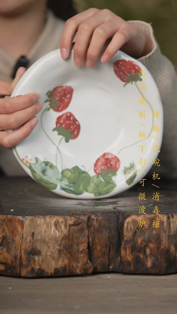 【闪购商品】瓷片景德镇高温釉下彩可微波烤箱洗碗机