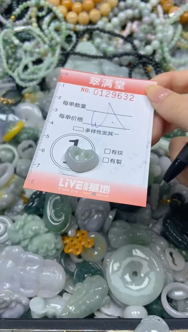 颈饰未镶嵌翡翠闪购0129632