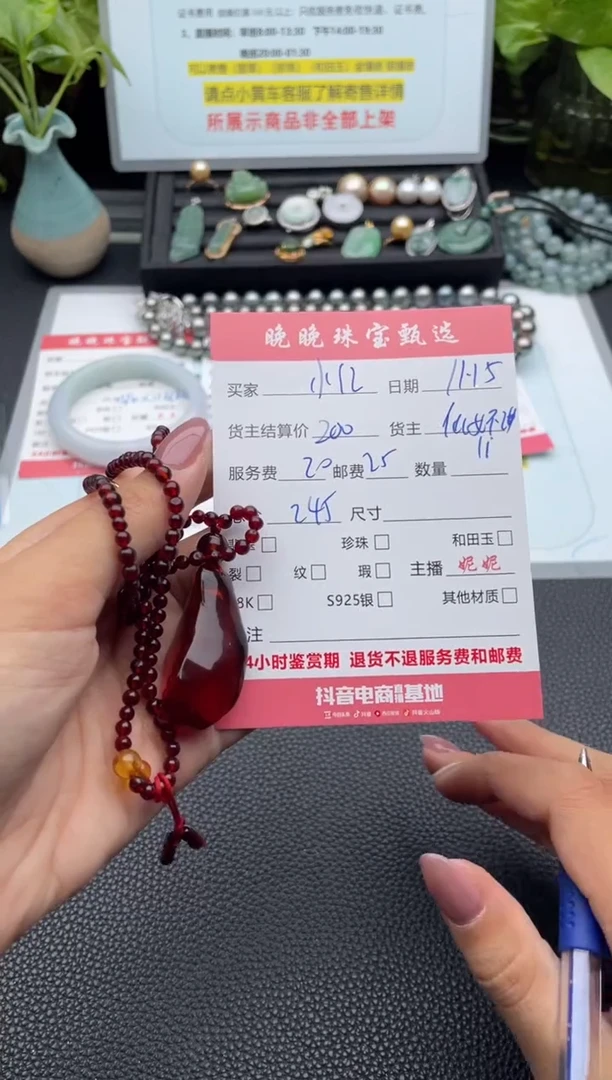 琥珀颈饰未镶嵌小**吊坠
