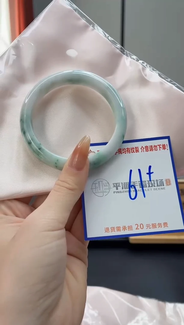 未镶嵌手镯翡翠11111111111111111
