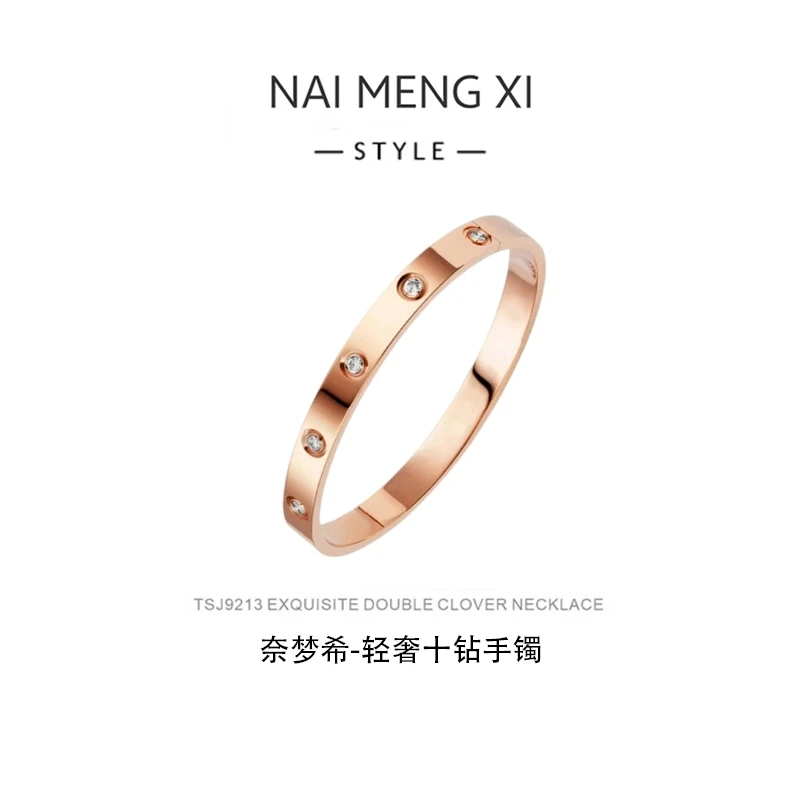 奈梦希 / 小众时尚十钻贵妃手镯