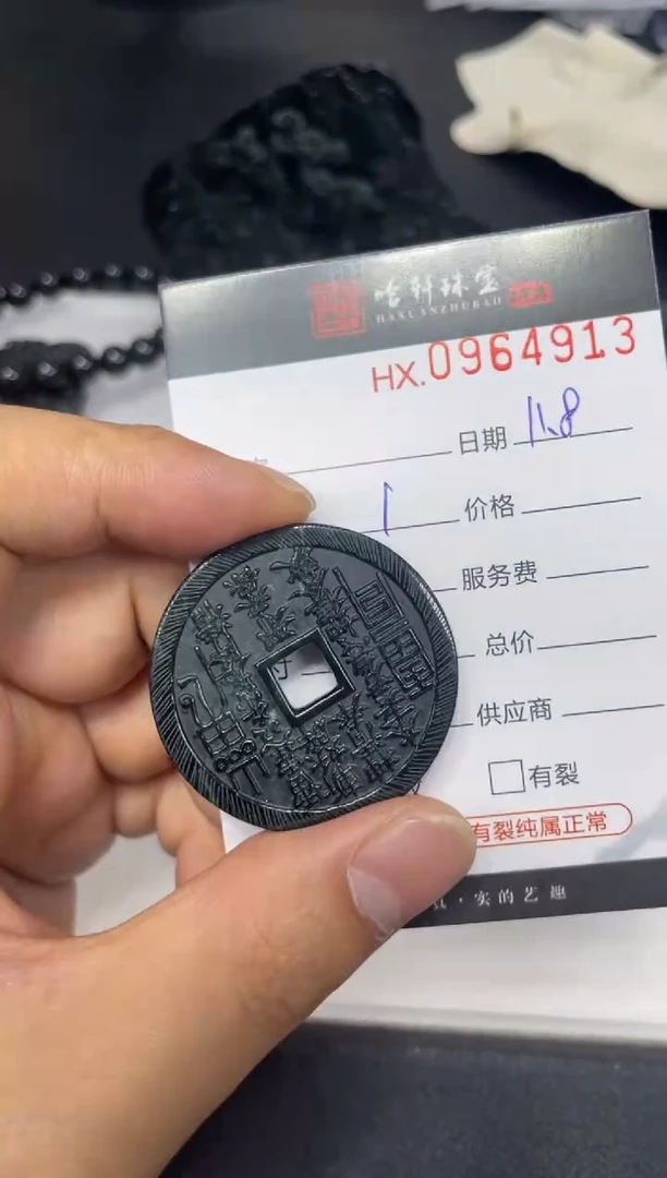 吊坠(不含链)未镶嵌翡翠哈轩  挂件1