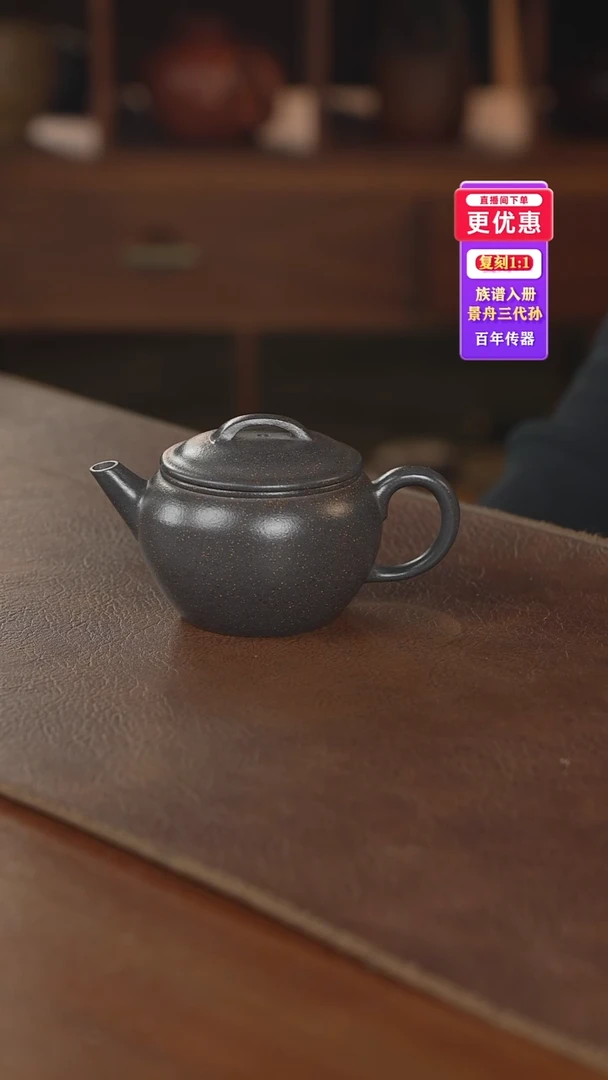 茶壶紫砂紫砂壶紫砂壶
