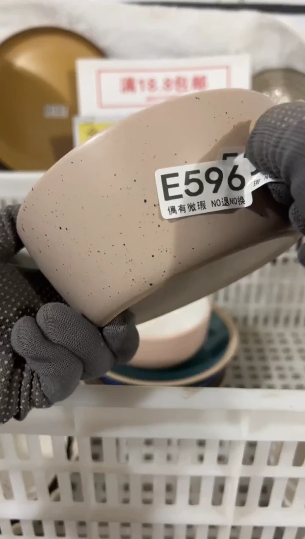 瓷片凑够18包邮《偶有微瑕，完美主义勿拍》