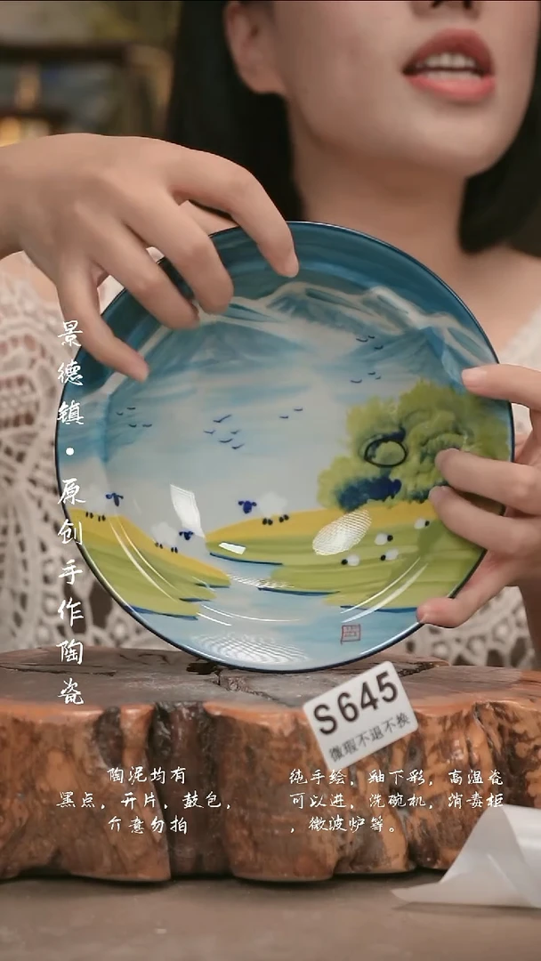 其他WS645陶然集器瓷器