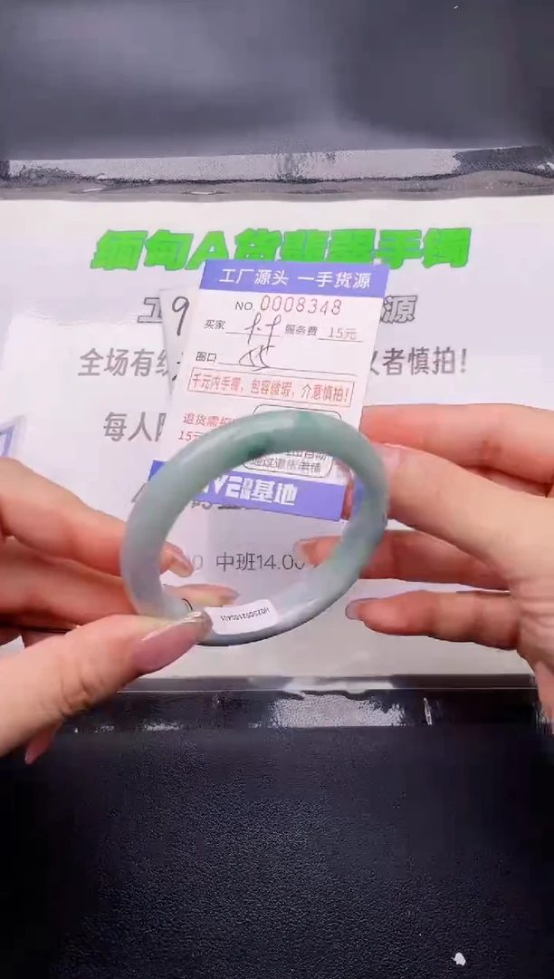 翡翠手镯未镶嵌48按图片拍下发货
