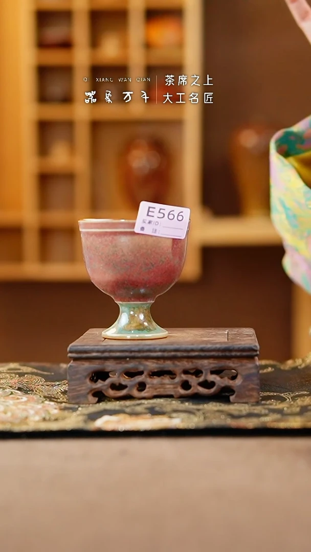 【闪购商品】瓷片钧瓷手作美器 叶E566